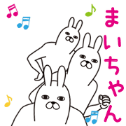 Funny mai-chan moves Funny mai-chan moves