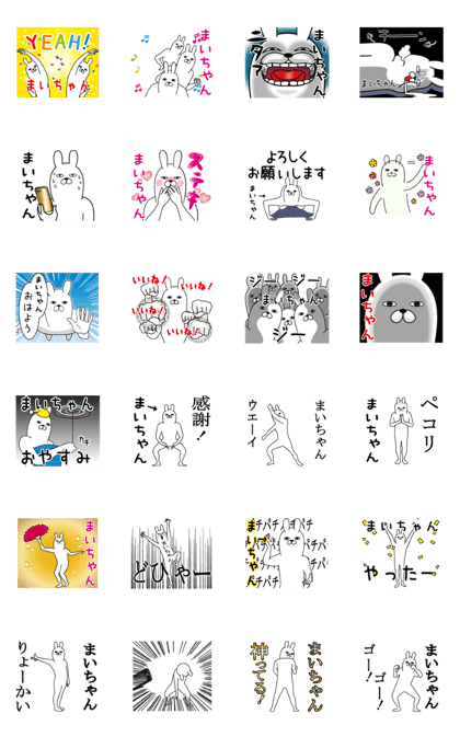 Funny mai-chan moves Funny mai-chan moves