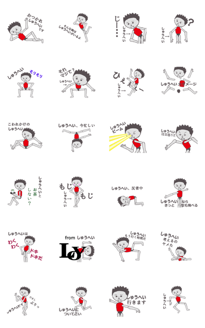 Shuuhei exclusive lobby is cool Sticker Shuuhei exclusive lobby is cool Sticker