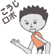 Kouji exclusive lobby is cool Sticker Kouji exclusive lobby is cool Sticker