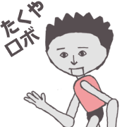 Takuya exclusive lobby is cool Sticker Takuya exclusive lobby is cool Sticker