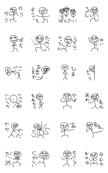 A moving stick man!part2 A moving stick man!part2