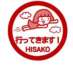 [MOVE]"HISAKO" only name sticke_<seal>