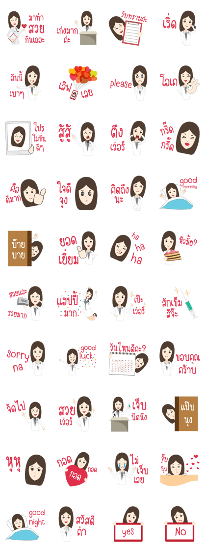 beauty doctor beauty doctor