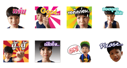 Phu Level 1 Phu Level 1