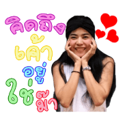 PRAEW celebrity PRAEW celebrity