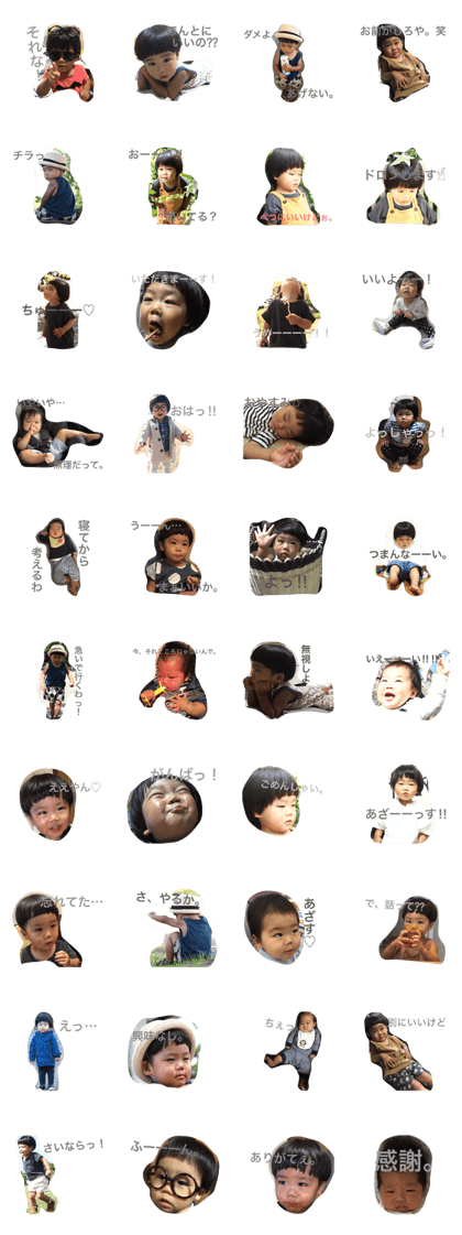 dosukoisan2 dosukoisan2