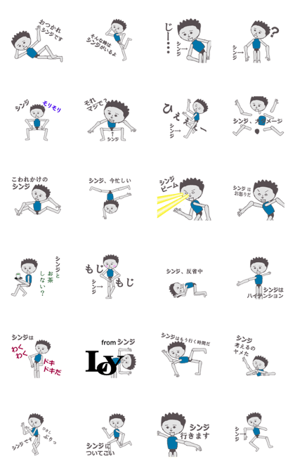 Shinnji exclusive lobby is cool Sticker Shinnji exclusive lobby is cool Sticker