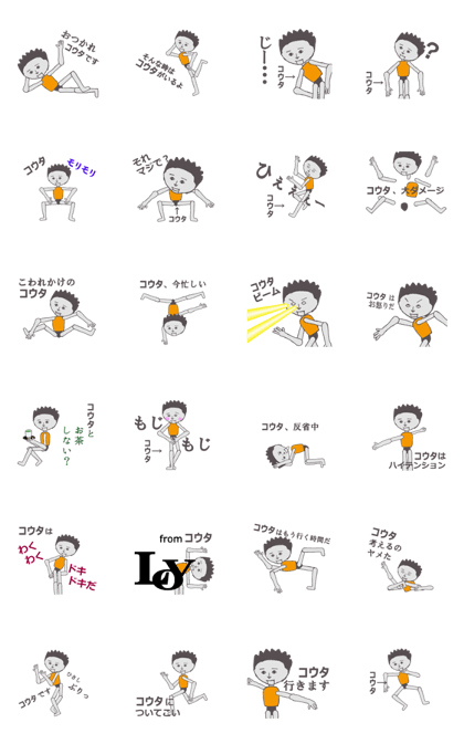 Kouta exclusive lobby is cool Sticker