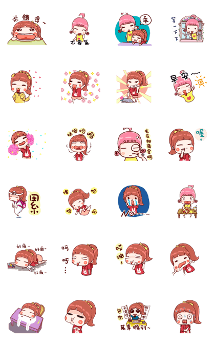 Cute Girl LittleRain is moving