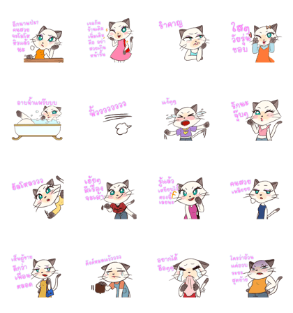 Meawnoi Maomoi session2