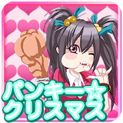 Panky Christmas girly glitter Panky Christmas girly glitter