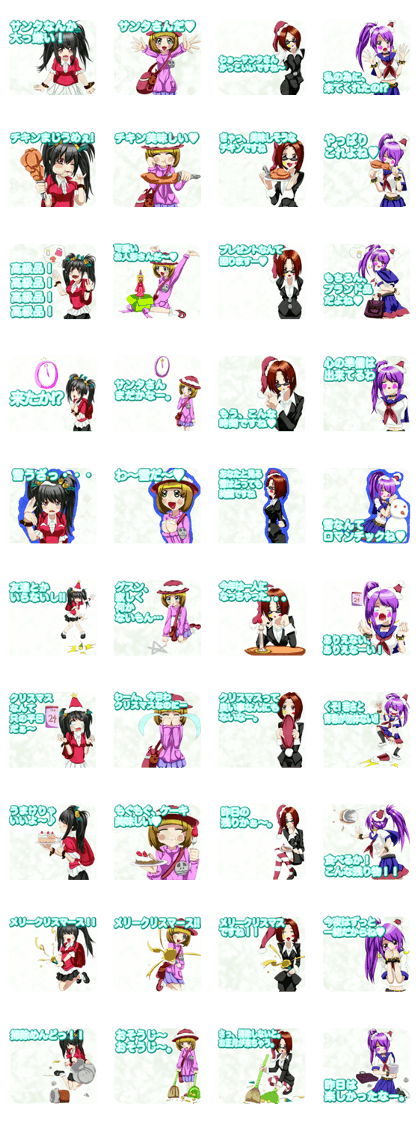 Panky Christmas girly glitter Panky Christmas girly glitter