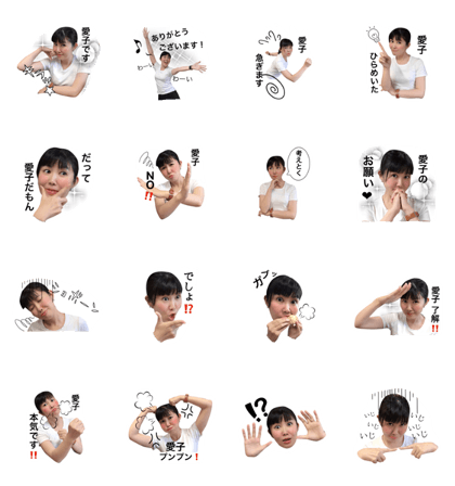 Aiko is very beautiful lady. Aiko is very beautiful lady.