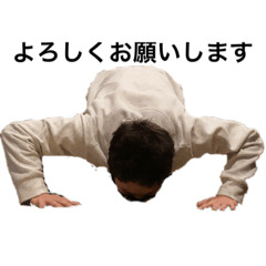 Ryota.Sの土下座 プレミアムバージョン - LINE スタンプ | LINE STORE