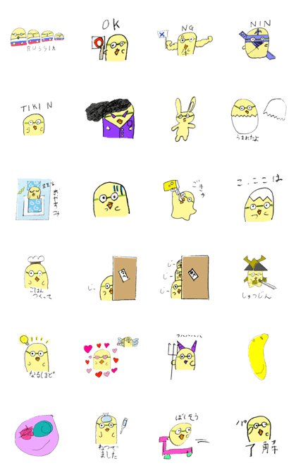 Teacher HIYO & lovely friends Teacher HIYO & lovely friends