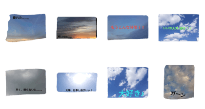 Express feelings in the Sky