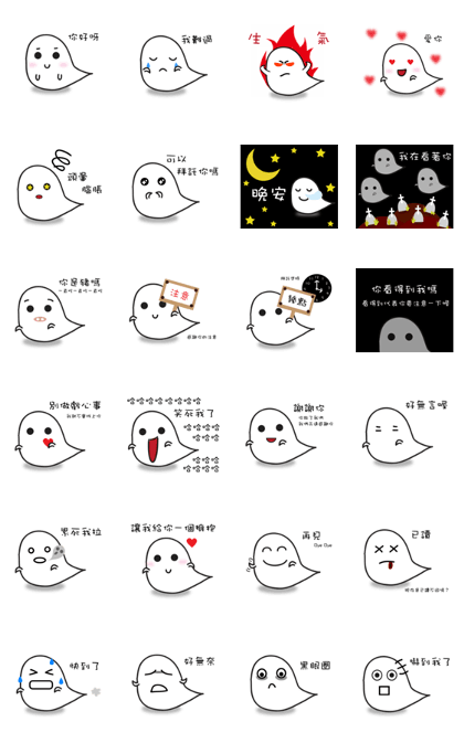 Taiwan Ghost Taiwan Ghost
