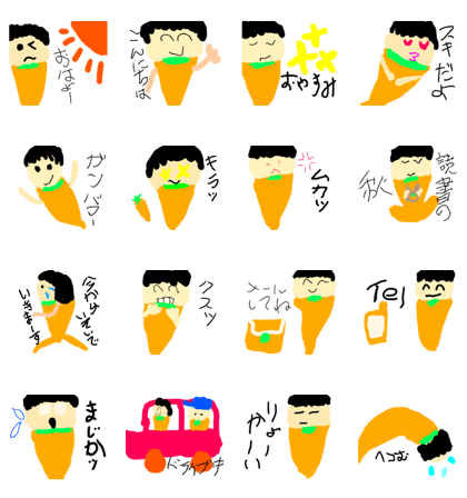 Well, the picture which can't be drawn Well, the picture which can't be drawn