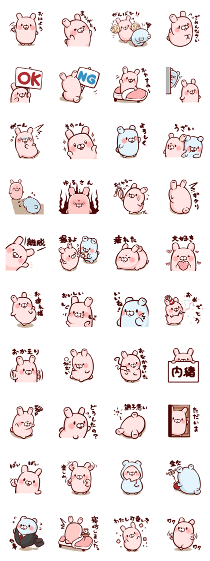 Convenient MARSHMALLOW CHAN Convenient MARSHMALLOW CHAN