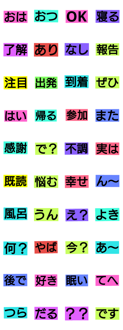 It's two letters. It's two letters.