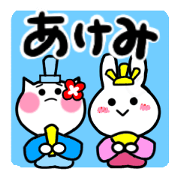 akemi's sticker10 akemi's sticker10