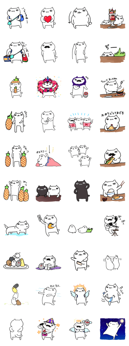 Everyday OHIGENEKO 2 Everyday OHIGENEKO 2