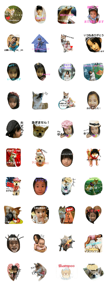 Kanna&Chacha~at'shampoo' Kanna&Chacha~at'shampoo'