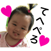 Miyagawa home Kaede. Miyagawa home Kaede.