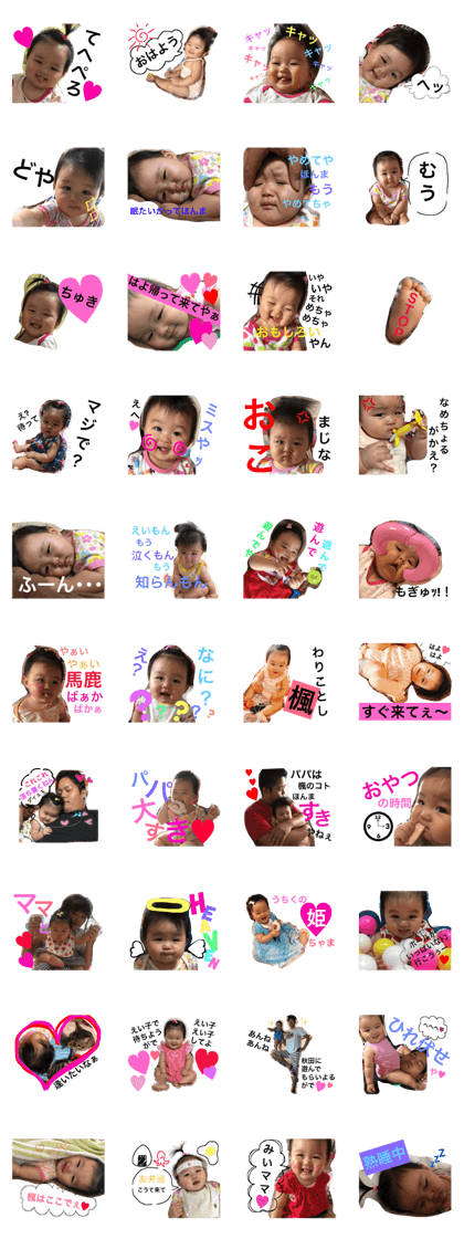 Miyagawa home Kaede. Miyagawa home Kaede.