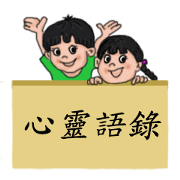 Psychic quotations Psychic quotations