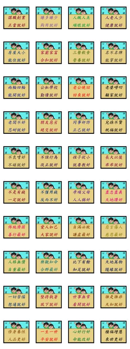 Psychic quotations Psychic quotations