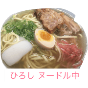 My name is Hiroshi-san 2