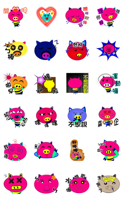 Shiny Pig 1 Shiny Pig 1