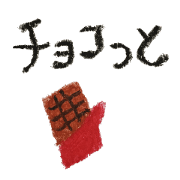 KUREYONDAJAREsticker3 KUREYONDAJAREsticker3