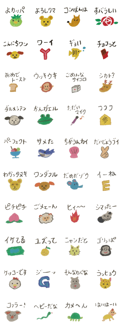 KUREYONDAJAREsticker3 KUREYONDAJAREsticker3