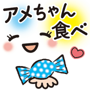 "Kansai words" Graffiti Heartwarming "Kansai words" Graffiti Heartwarming