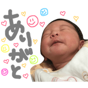 uchino oozeki uchino oozeki