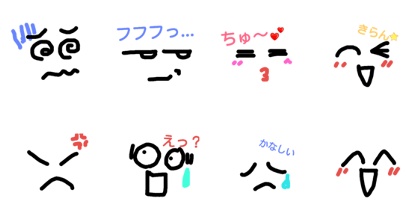 Eyes say things as much as mouth.