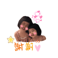 蓉蓉琪琪日常貼圖