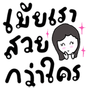 poem for husband poem for husband