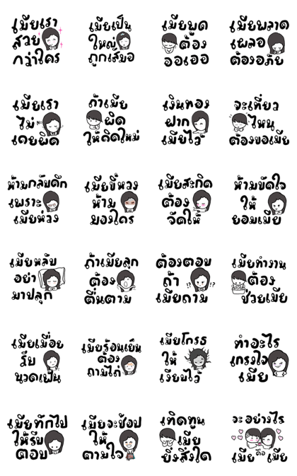 poem for husband poem for husband