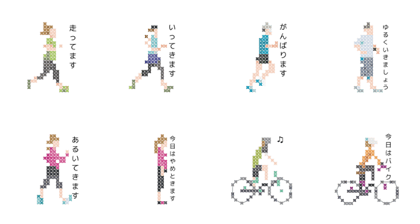 X-stitch jogger1 X-stitch jogger1