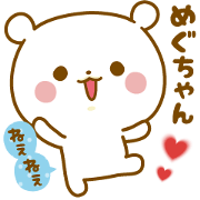 Sticker to send feelings to Megu-chan