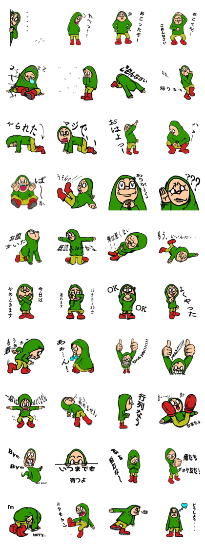 Chokesuke of a naughty boy Chokesuke of a naughty boy