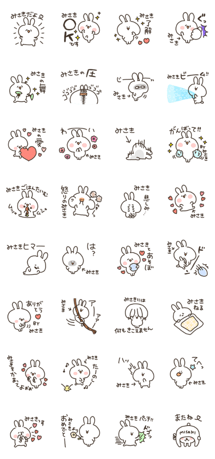 I am misaki3 I am misaki3