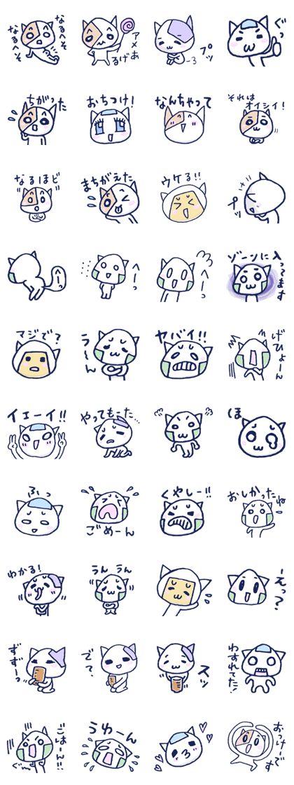 MEWS NORIcats MEWS NORIcats