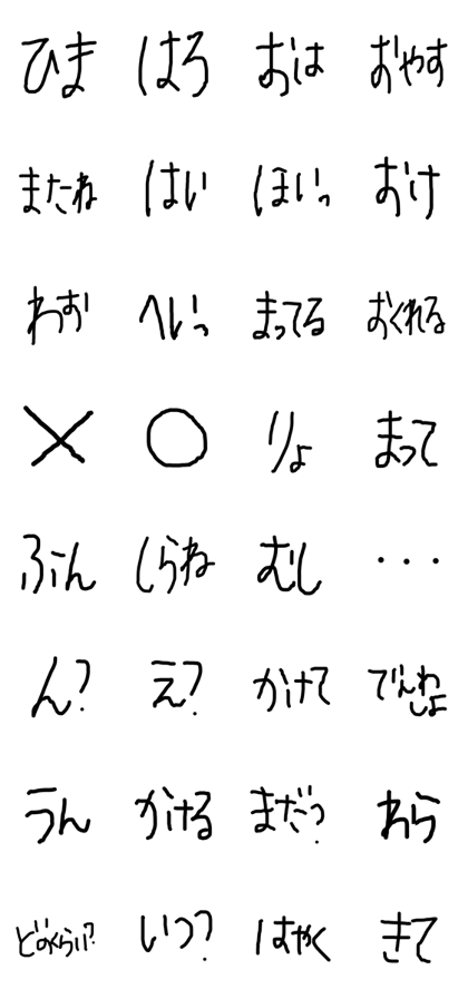 I'm busySimpleStamp. I'm busySimpleStamp.