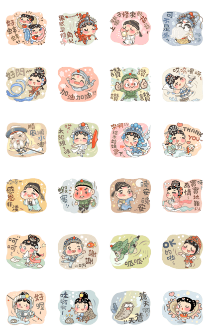 Theater Family -Brave the Ocean Theater Family -Brave the Ocean