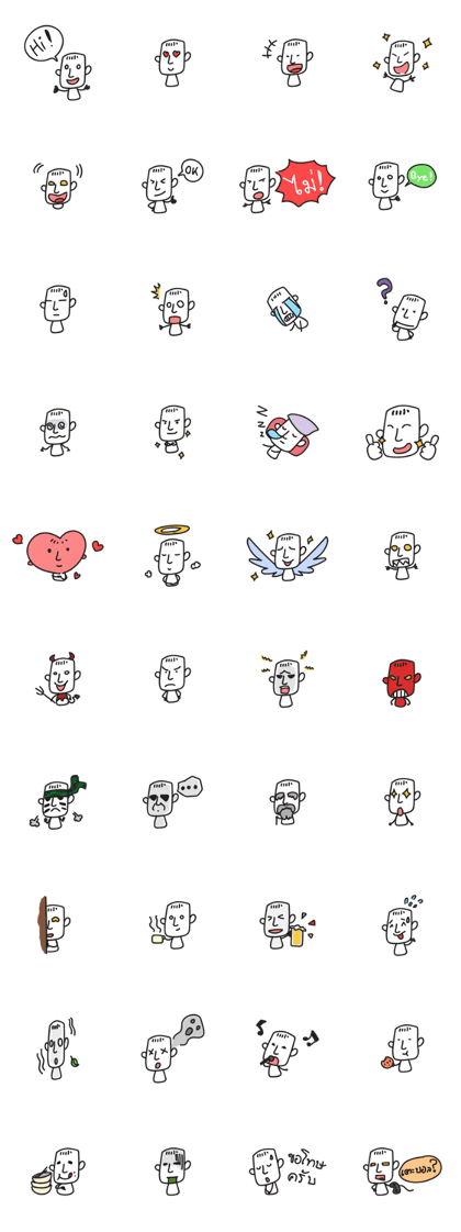 The Funny Man The Funny Man